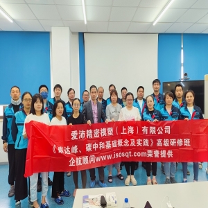 碳達峰、碳中和基礎概念及實踐